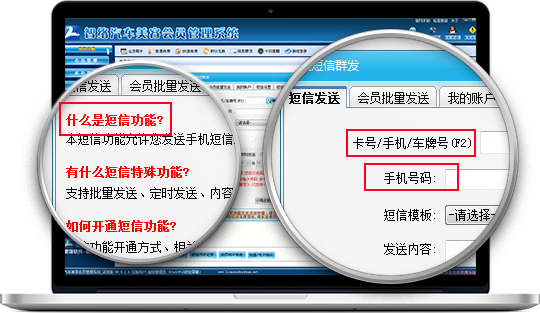 軟件功能介紹